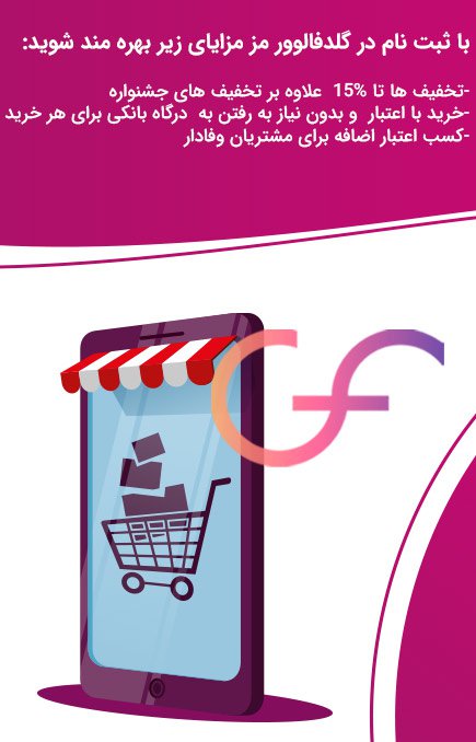 خرید فالوور خرید فالوور