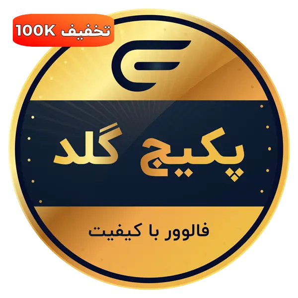 خرید فالوور اینستاگرام